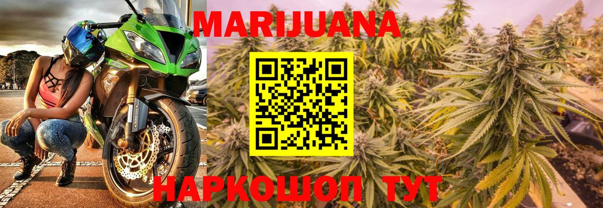 Шишки марихуана Amnesia  Шишки марихуана гибрид  Конопля марихуана  Вход с VPN  Кириши 